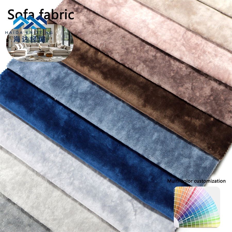 Upholstery Fabrics For Sofas And Furniture